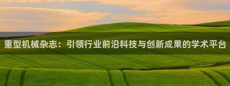 下载龙八国际手机版安装