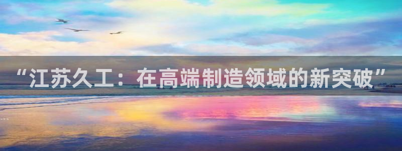 龙八国际害死多少人