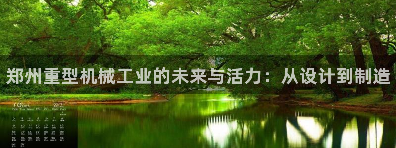 龙八国际平台可靠吗