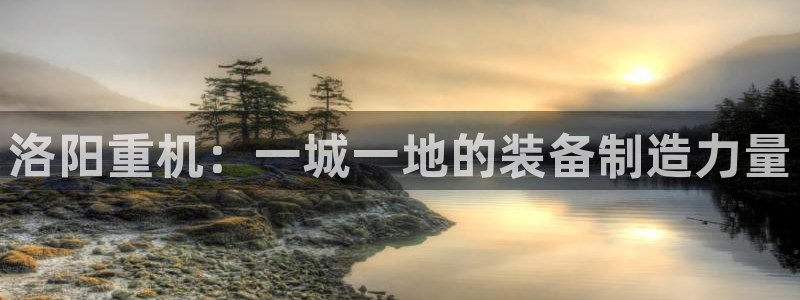 龙八国际玩什么游戏能赢