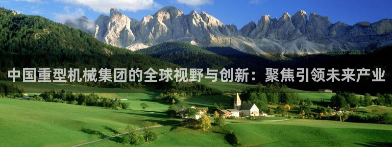 龙八国际靠谱吗