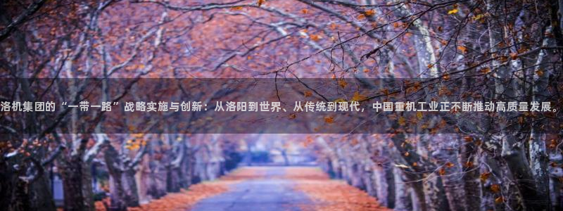 龙八国际娱乐官方网址