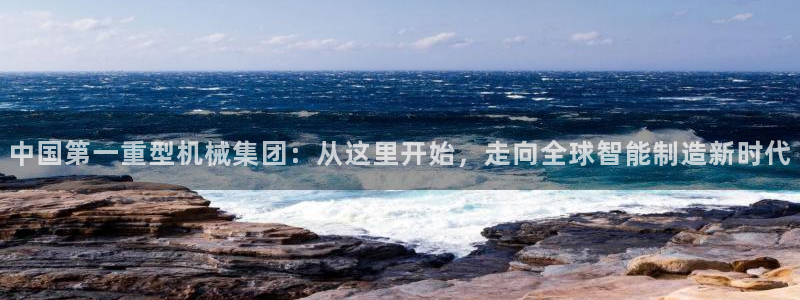 龙八国际手机下载