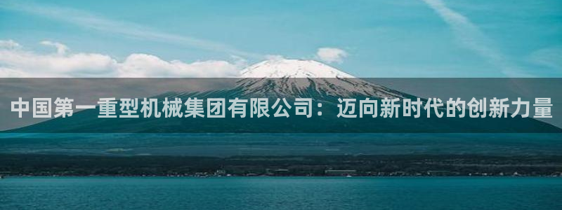 龙八国际娱乐官方网址