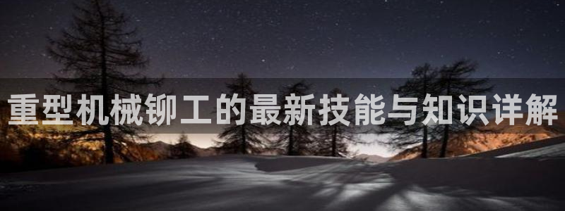 龙八国际官方下载