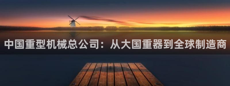 下载龙八国际手机版手游