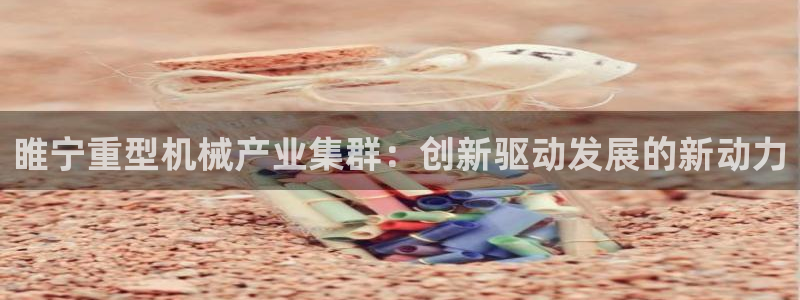 龙八国际app手机端