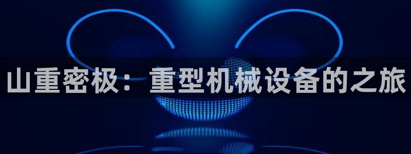 龙八国际app下载地址网址