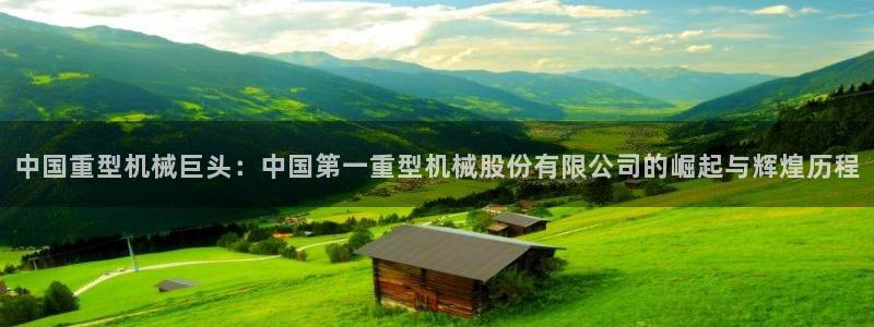 龙八国际娱乐官方网址