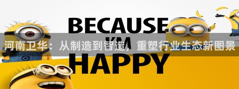 龙八国际客户端官网下载