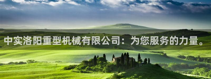 龙八国际官网进入