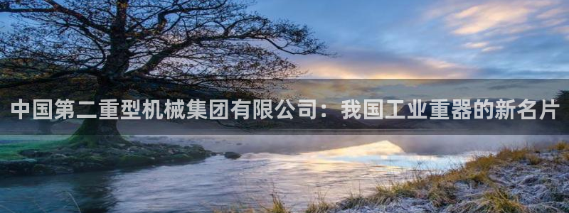 龙八国际官网手机版登陆