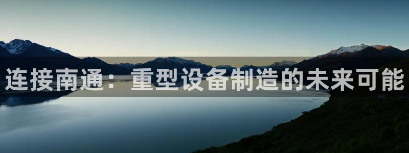 龙八国际mg老虎机