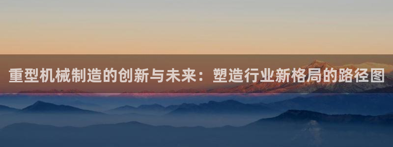 龙八国际国际娱乐官网