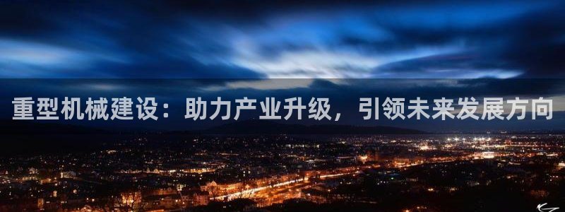 龙八国际服官网下载安卓