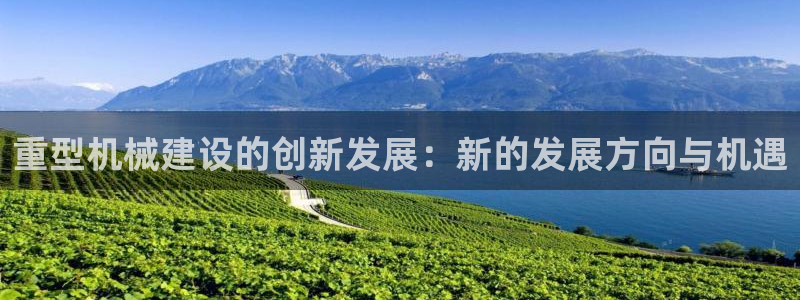 龙八国际app手机端