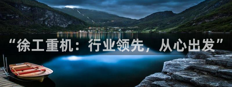 龙八国际官方旗舰店