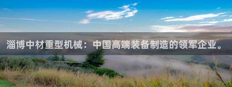 龙八国际提现待审核