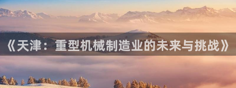 龙八国际网q18点tv