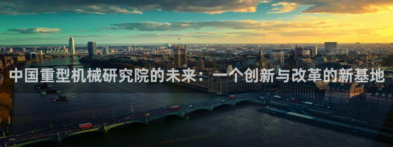 龙八国际是什么