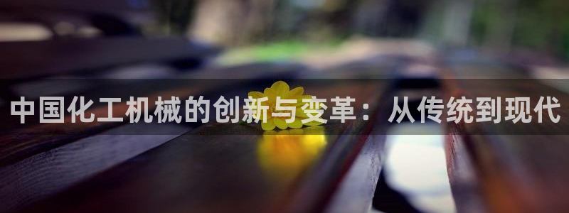 龙八国际官网客户服务