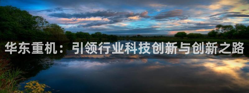 龙八国际手机下载安装