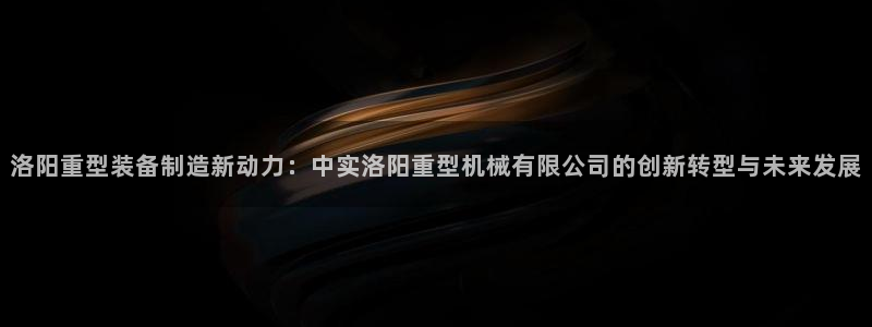 龙八国际App下载地址