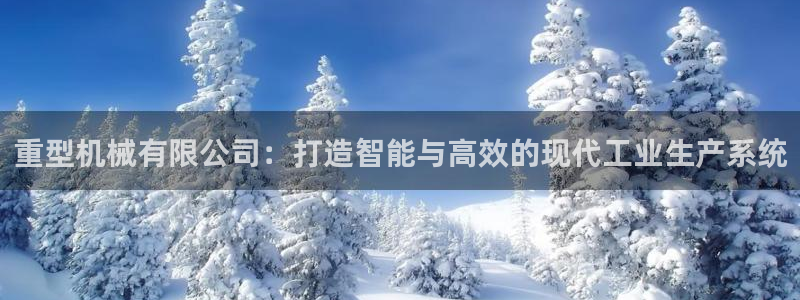 下载龙八国际手机版手游