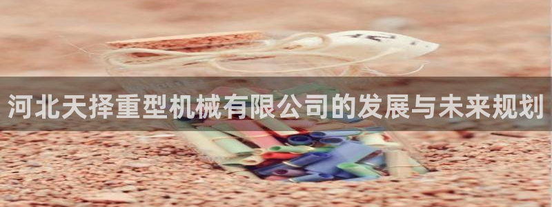 龙八国际免费下载