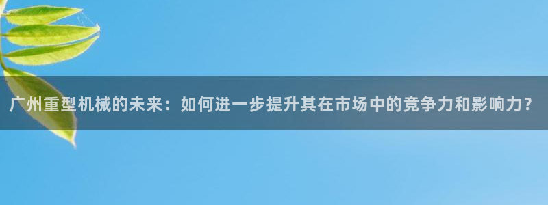 龙八国际手机版下载官网