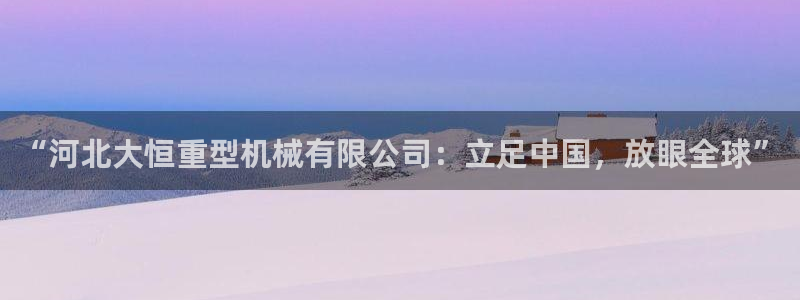 龙八国际娱乐dt 和老虎机