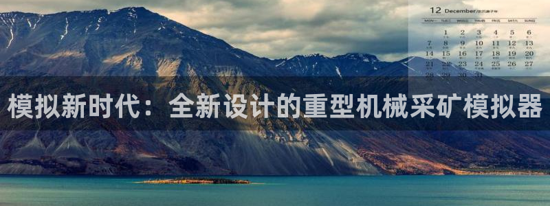 龙八国际什么诈骗