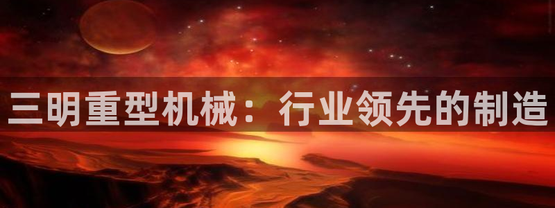 手机版龙八国际