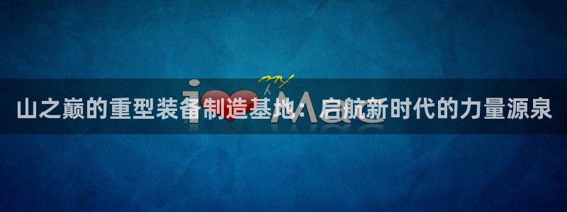 龙八国际害死多少人