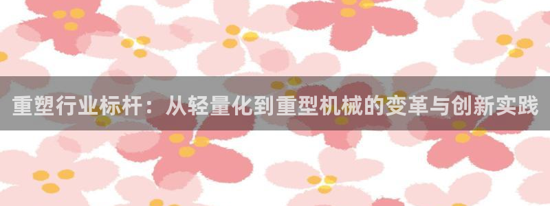 手机版龙八国际官网