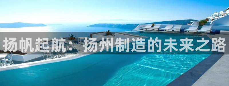 下载龙八国际手机版安装