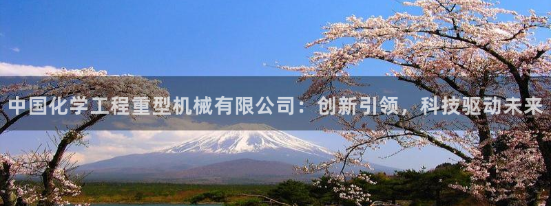 手机版龙八国际官网