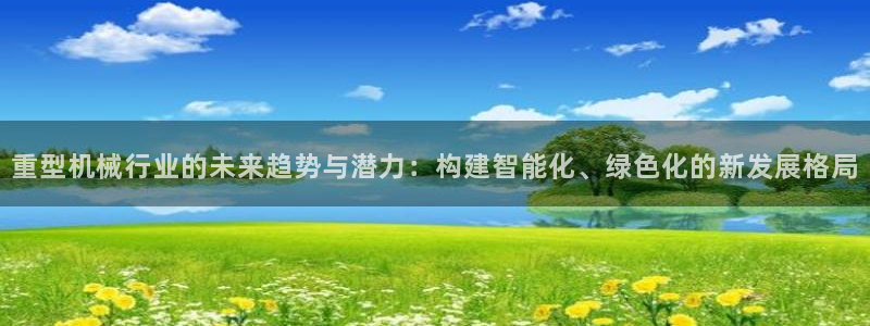 龙八国际下载链接安卓