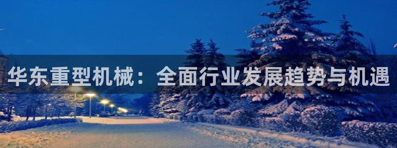 龙八国际平台真人游戏