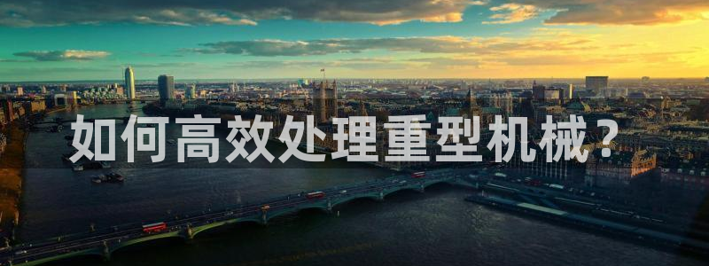 龙八国际正规吗