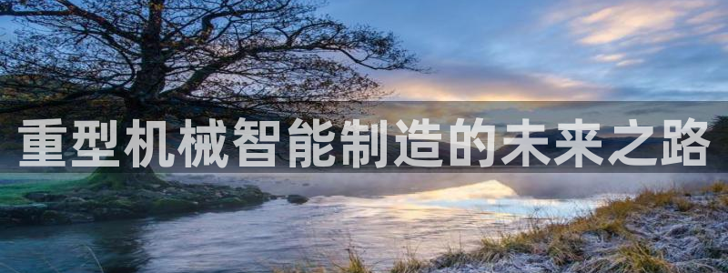 龙八国际安全吗