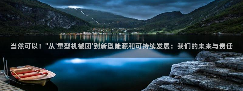 龙八国际娱乐app下载