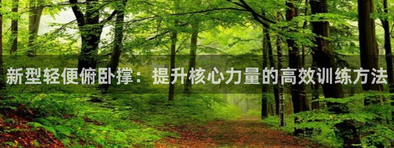 龙八国际花园宝宝