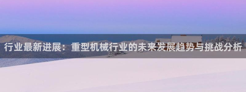 龙八国际客户端下载苹果