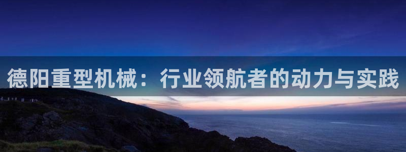 龙八国际服官网进入