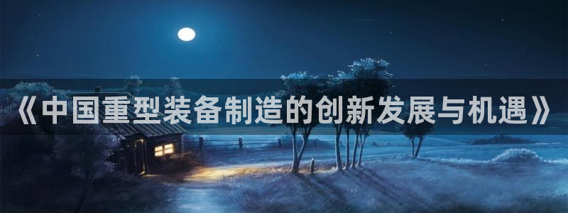 龙八国际试玩网页版