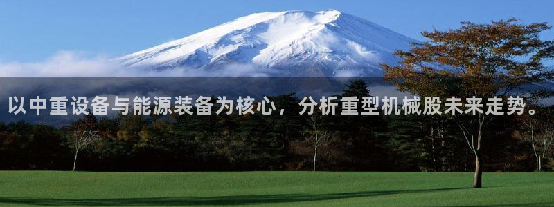 龙八国际手机版下载安装