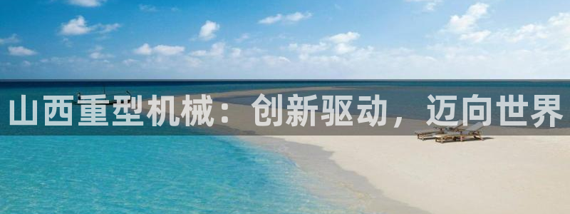龙八国际平台可靠吗