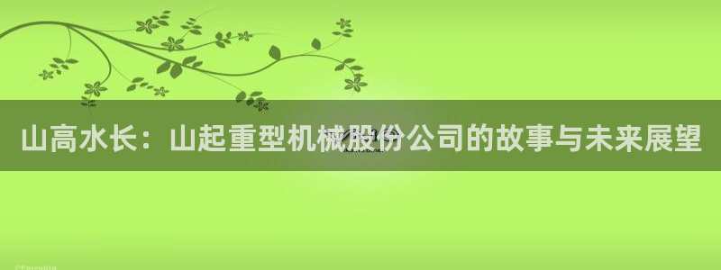 龙八国际官网app下载