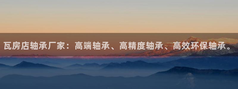 龙八国际手机版入口官网